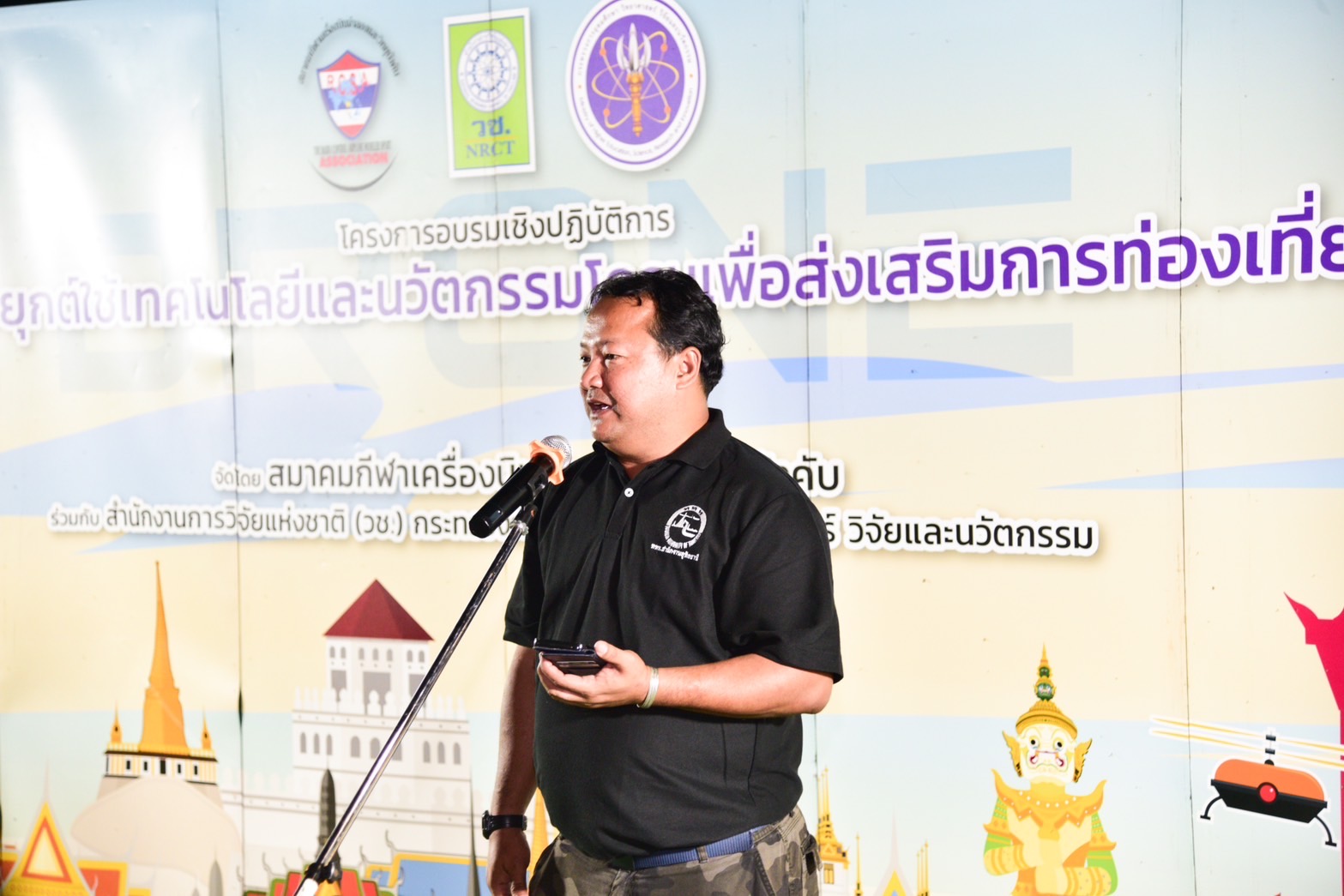 IMAGE - 436