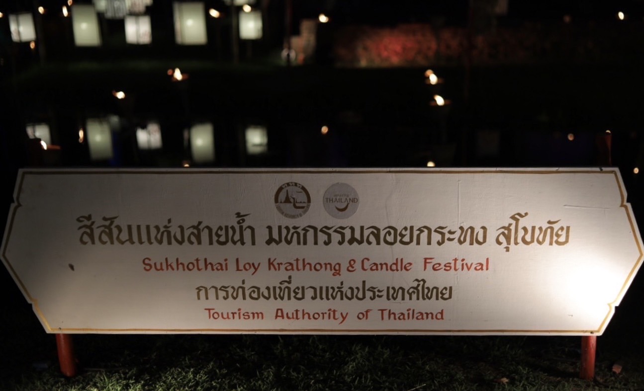 IMAGE - 461
