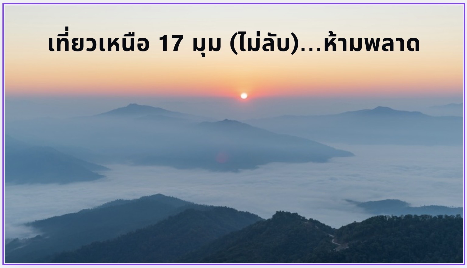 IMAGE - 700