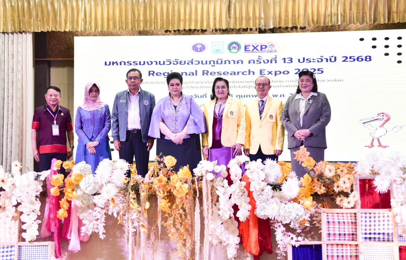 IMAGE - 2383