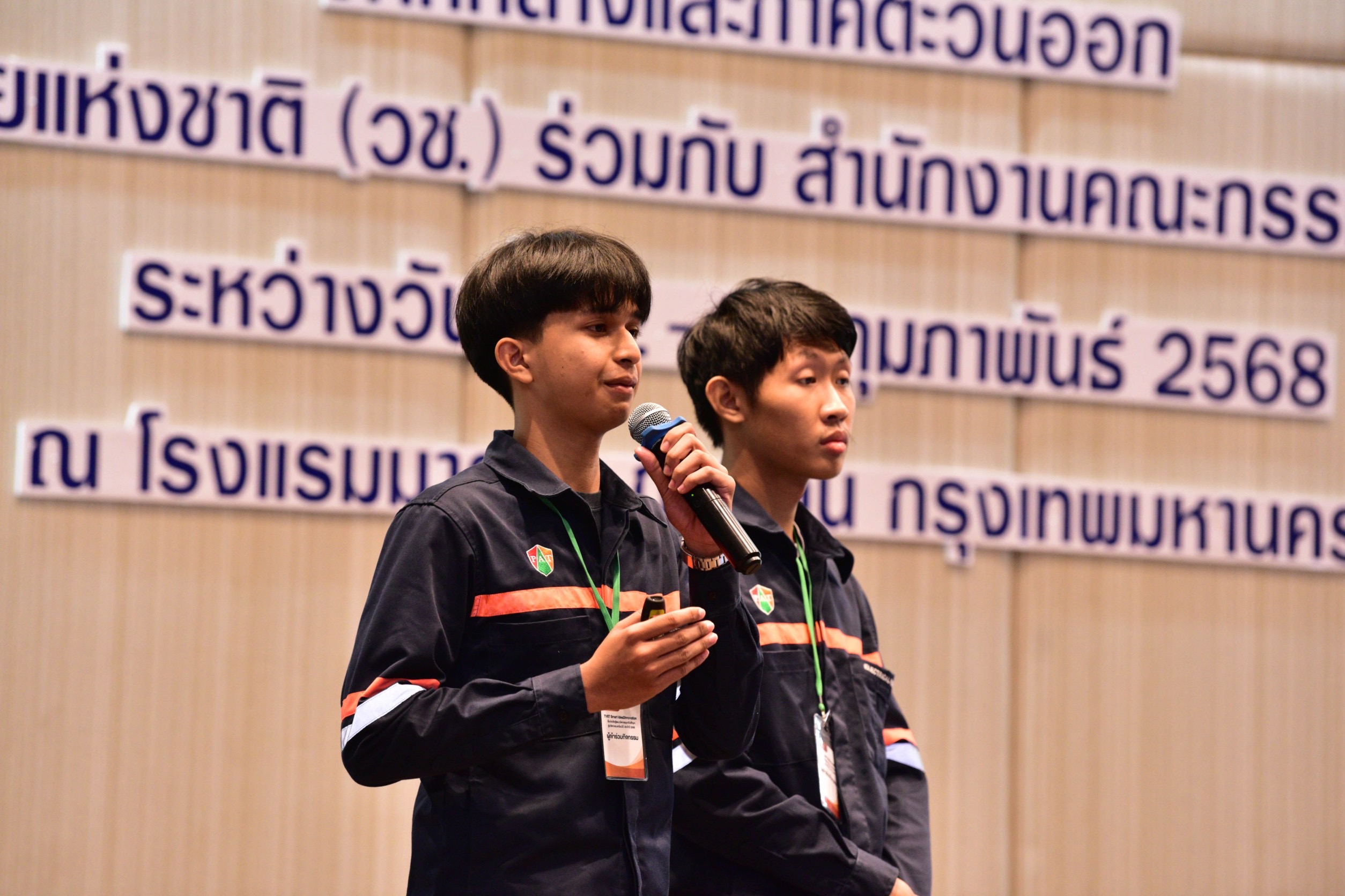 IMAGE - 2554