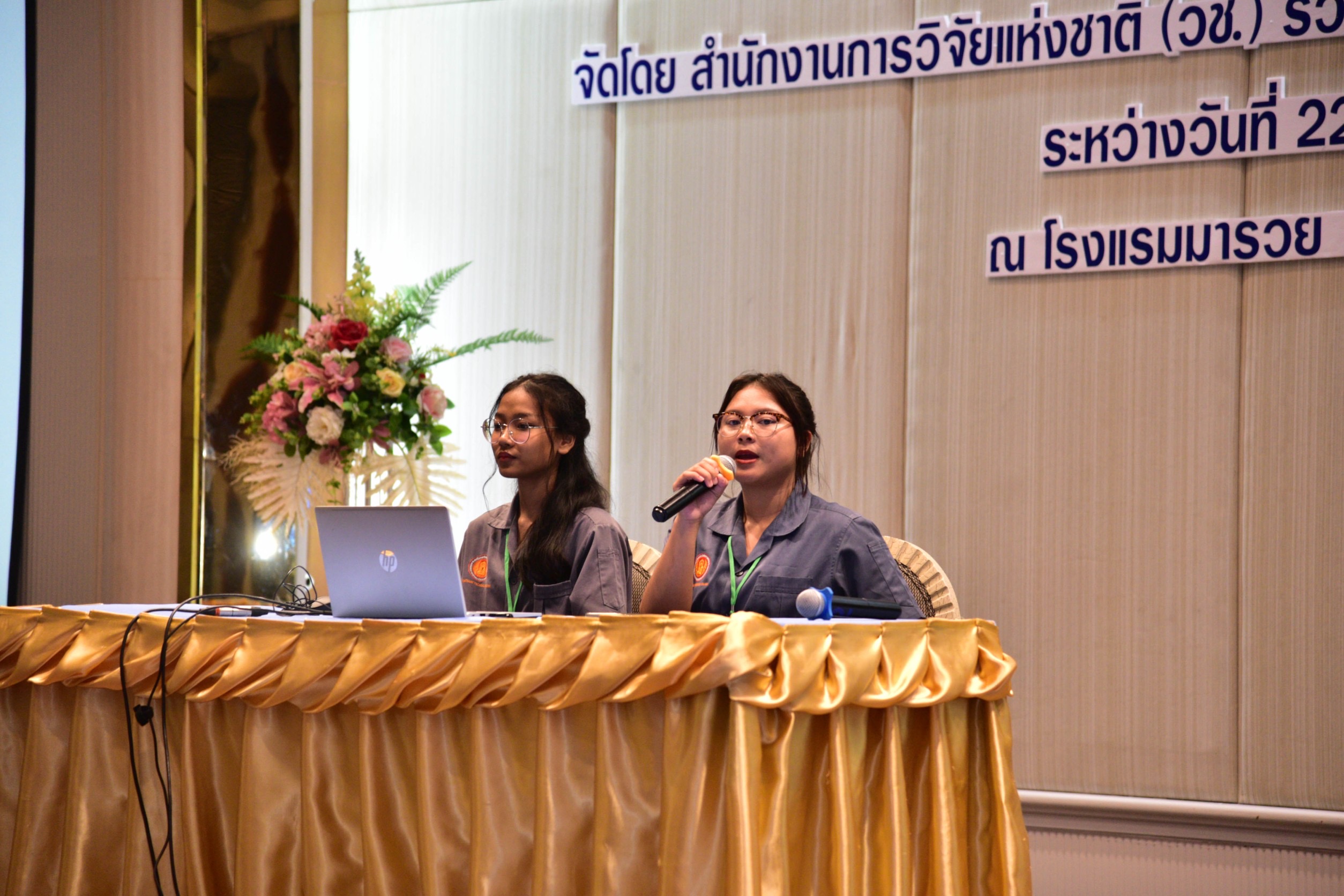 IMAGE - 2568