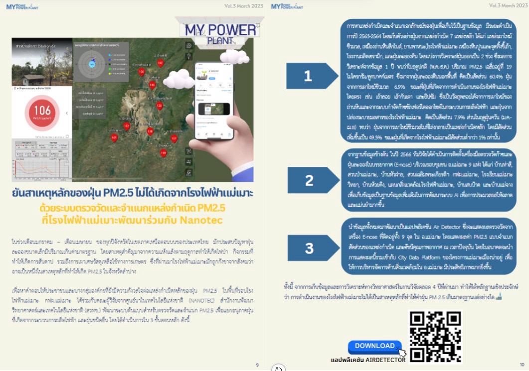 IMAGE - 2974
