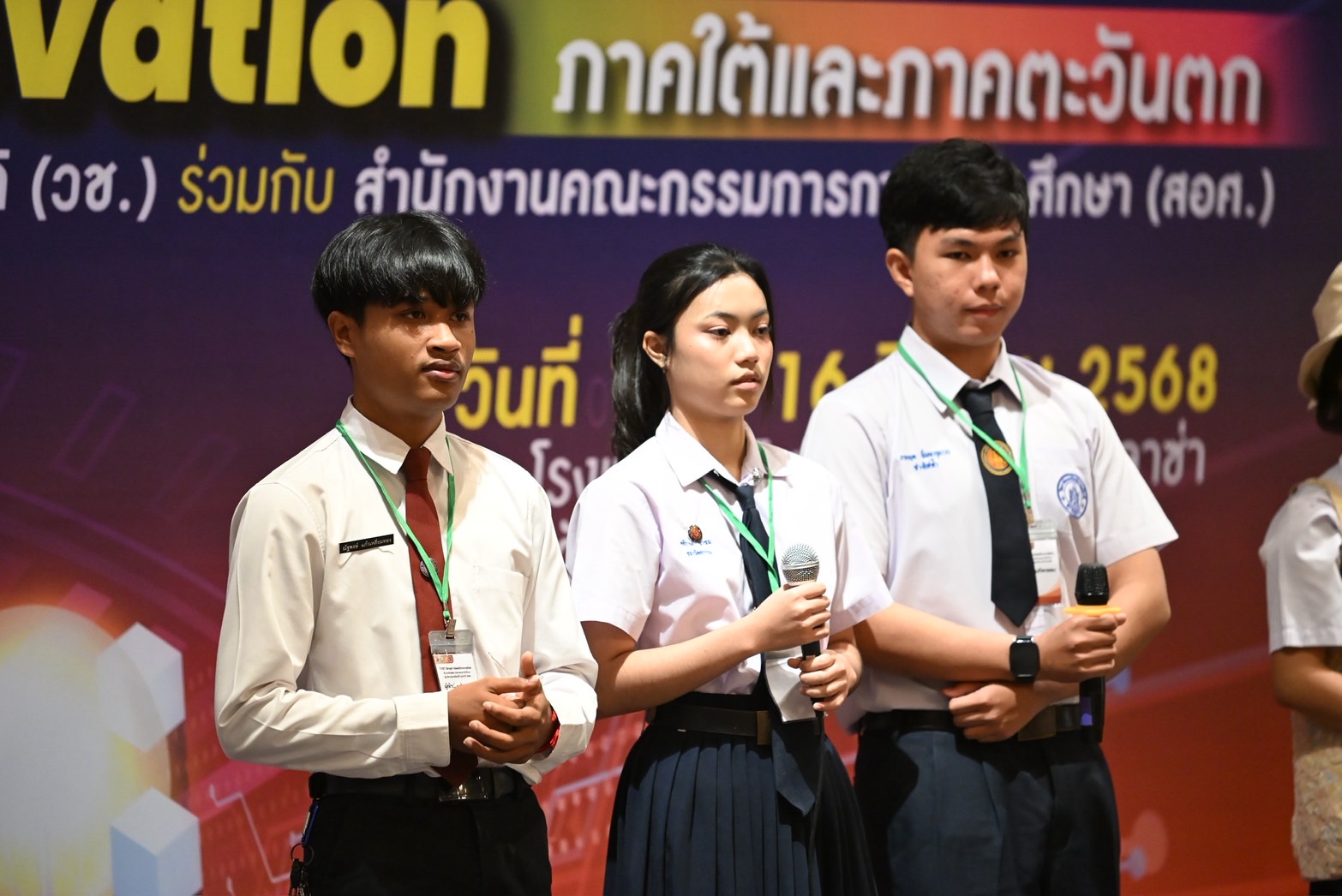 IMAGE - 3010