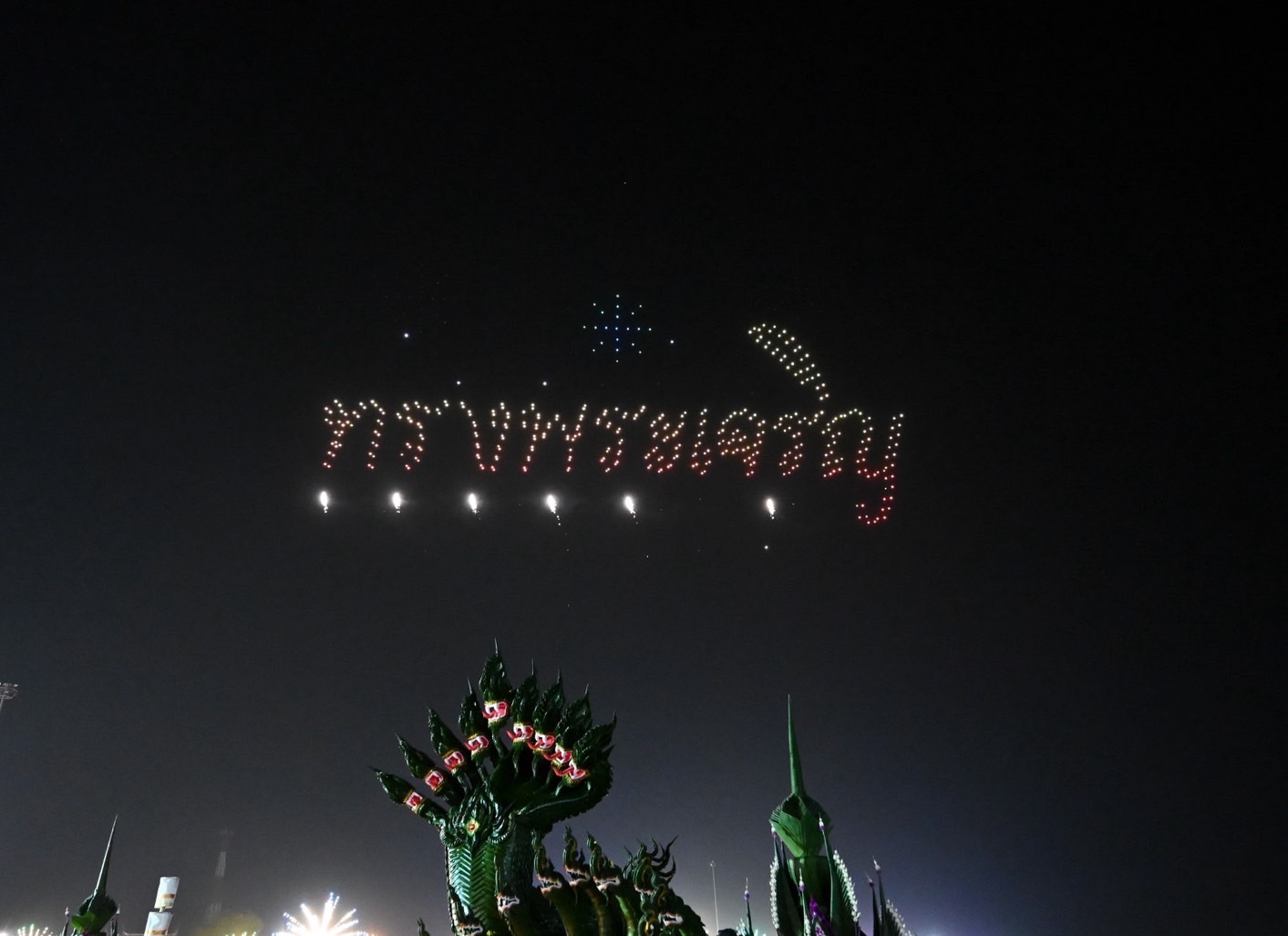 IMAGE - 3224