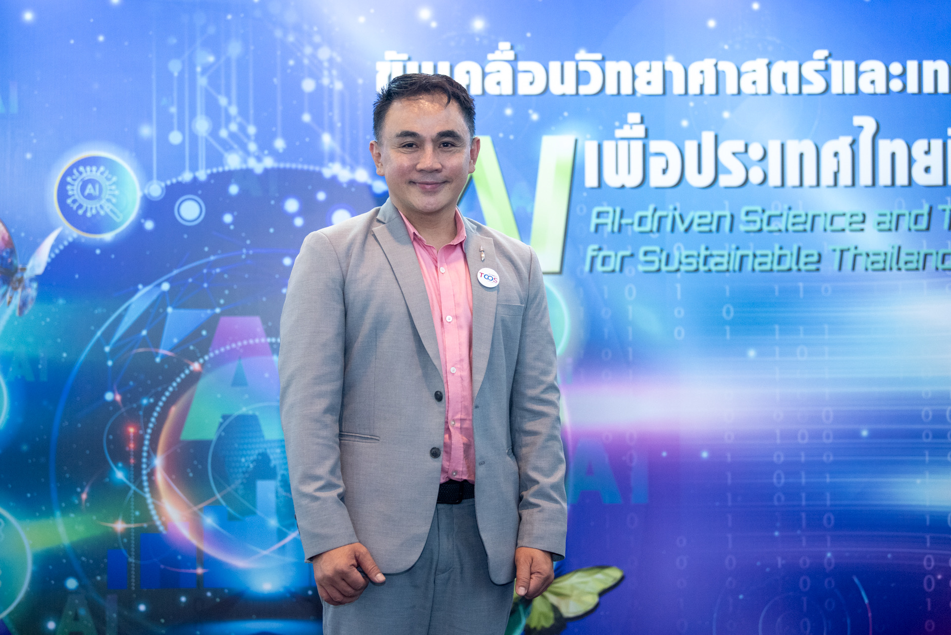 IMAGE - 3265
