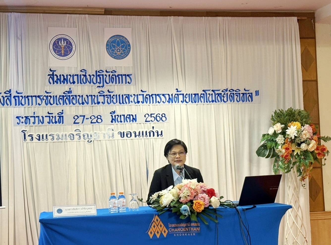 IMAGE - 3297