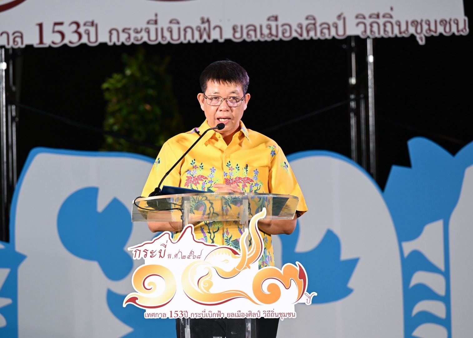 IMAGE - 3347