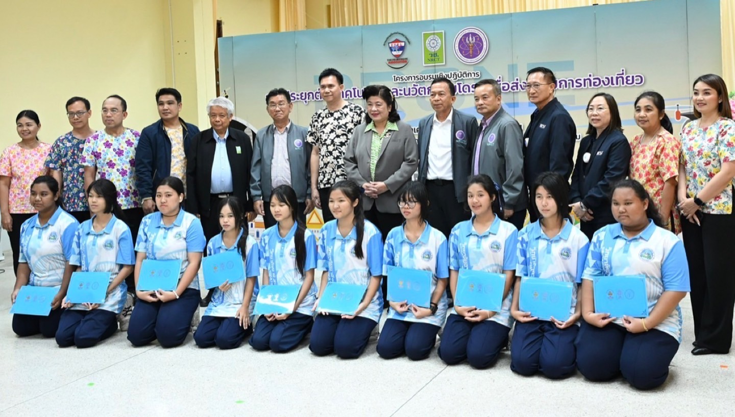 IMAGE - 3646
