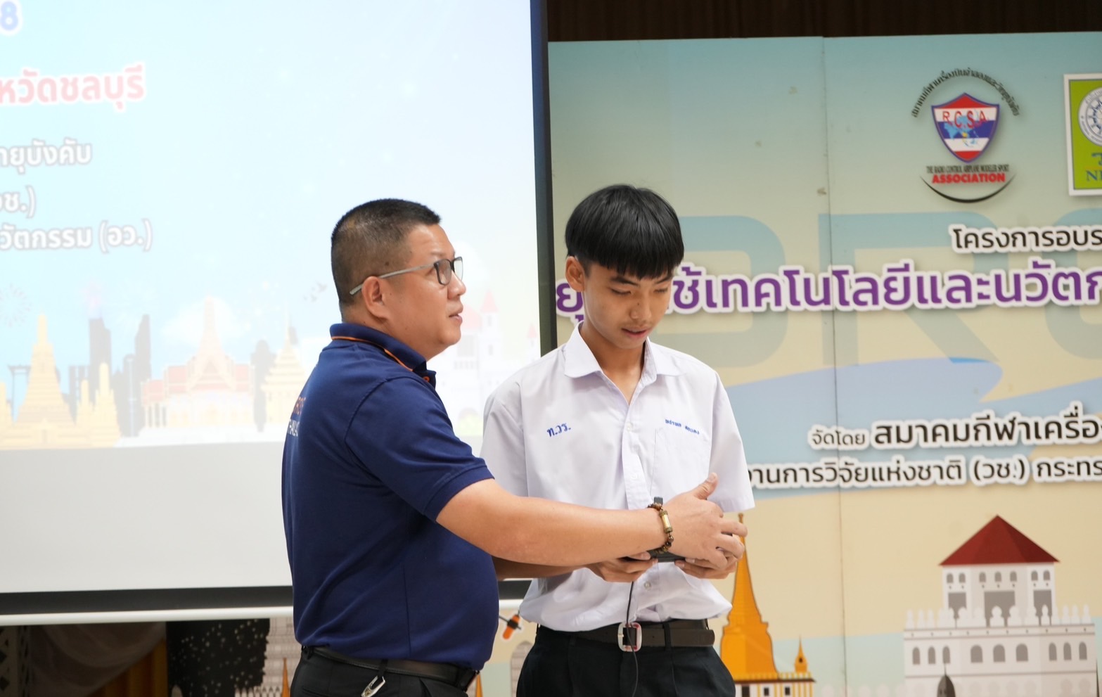 IMAGE - 3648