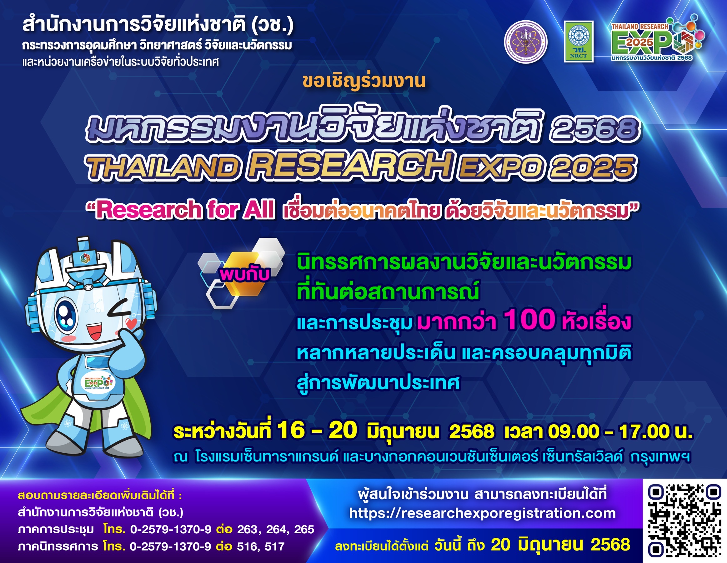 IMAGE - 4025