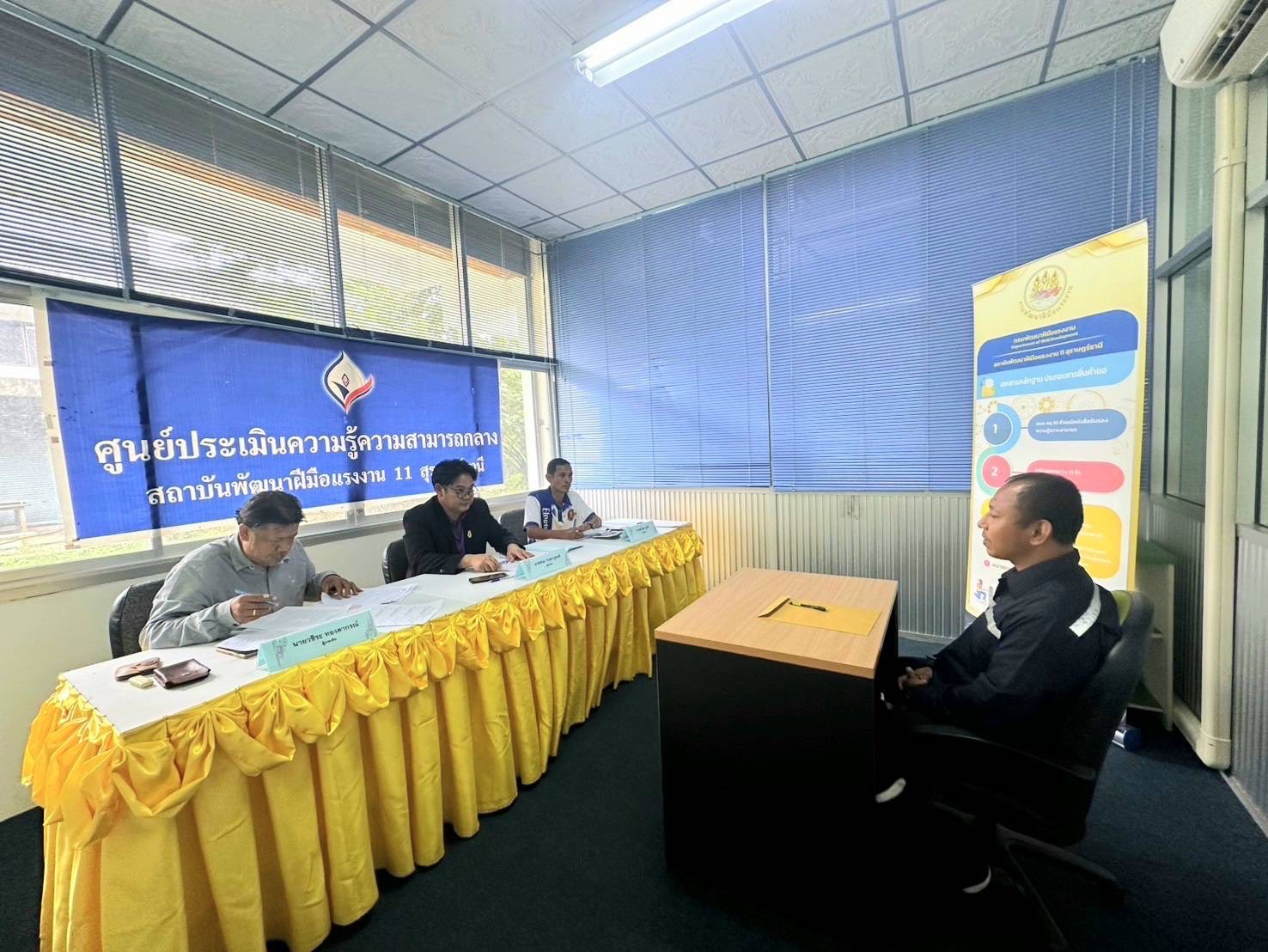 IMAGE - 4319