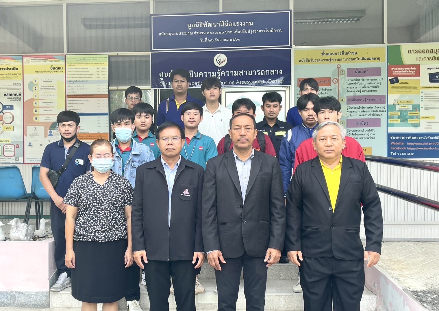 IMAGE - 4323