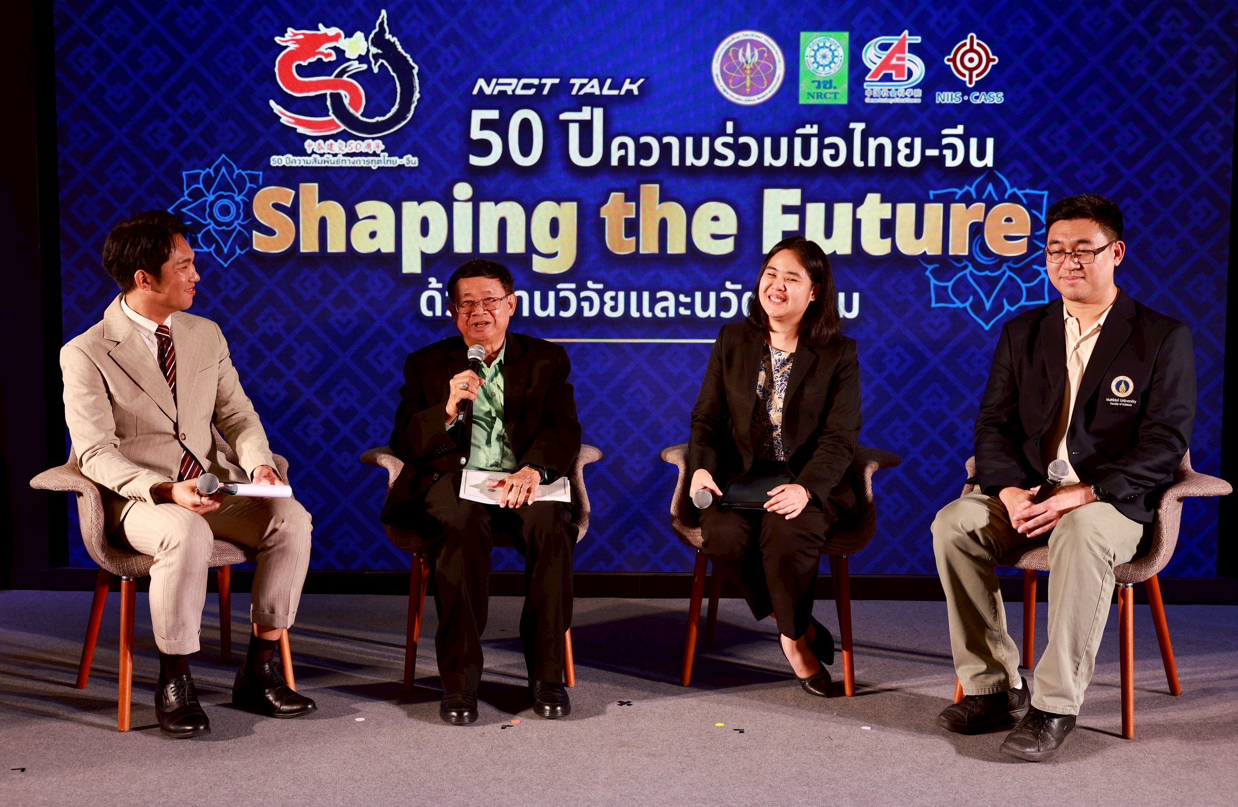 IMAGE - 4345