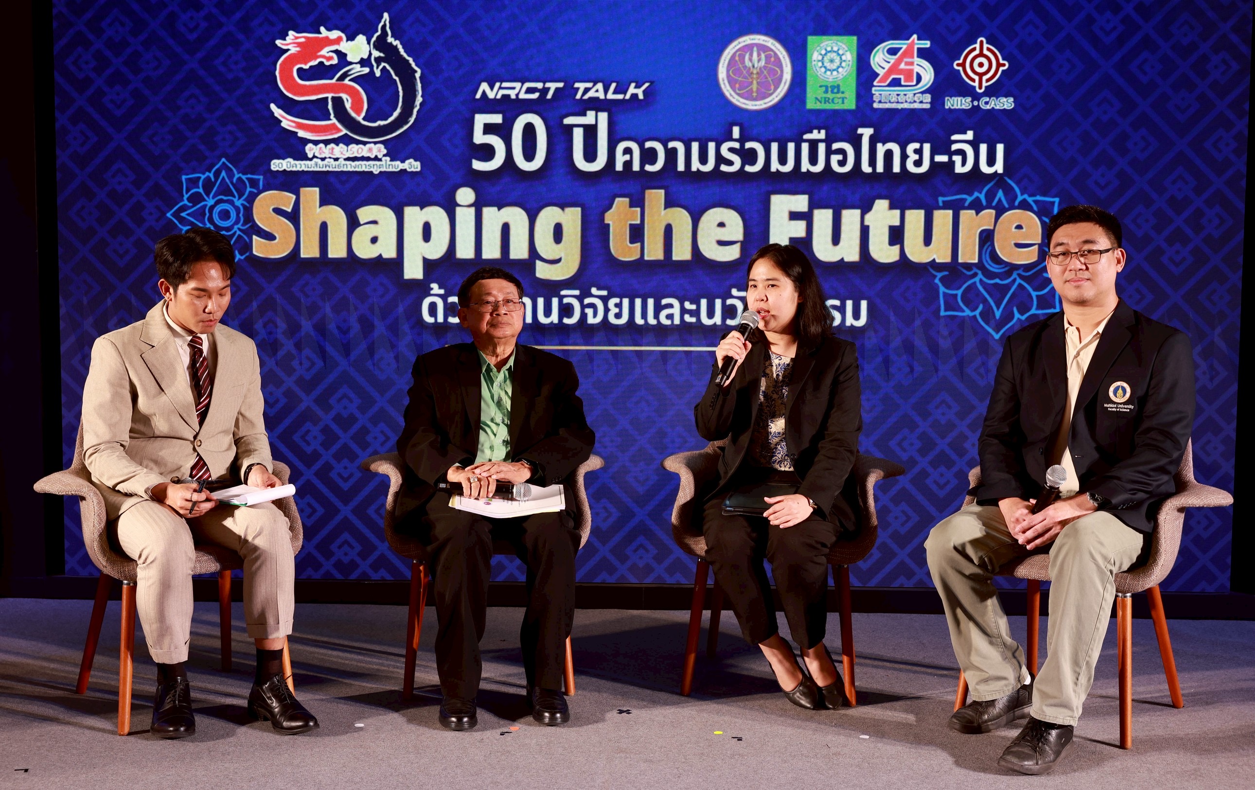 IMAGE - 4347
