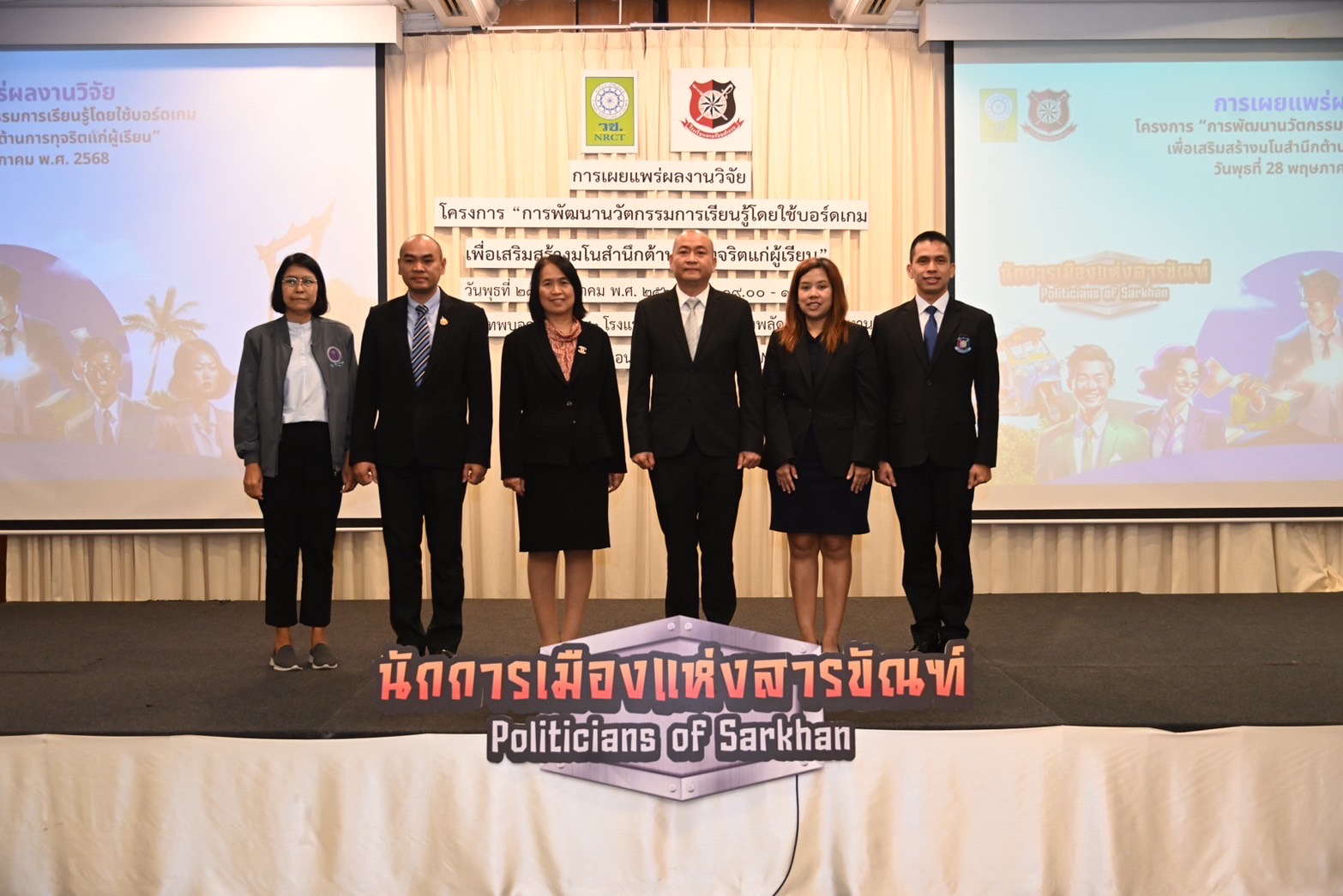 IMAGE - 4371
