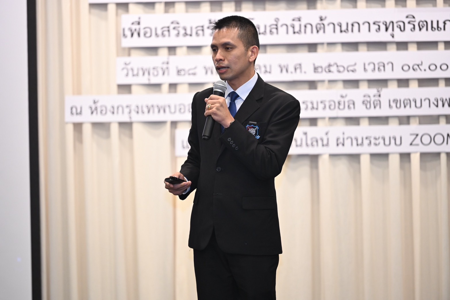 IMAGE - 4374