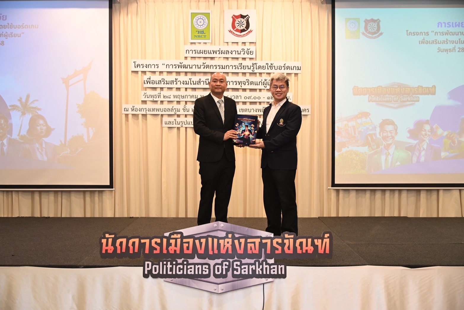 IMAGE - 4382