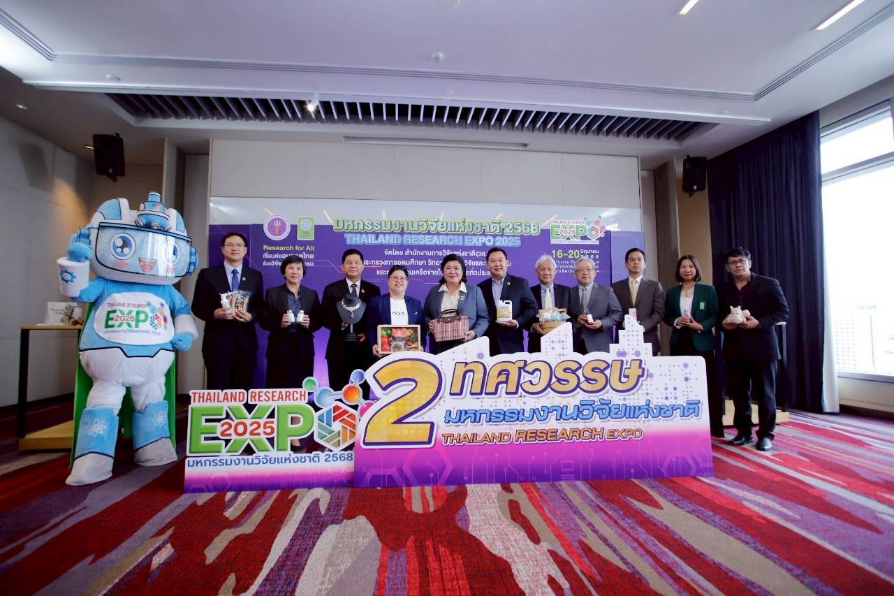 IMAGE - 4487