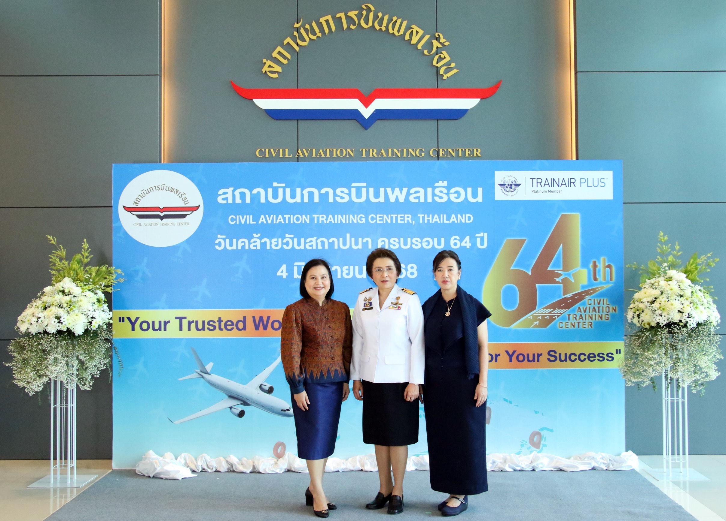 IMAGE - 4577
