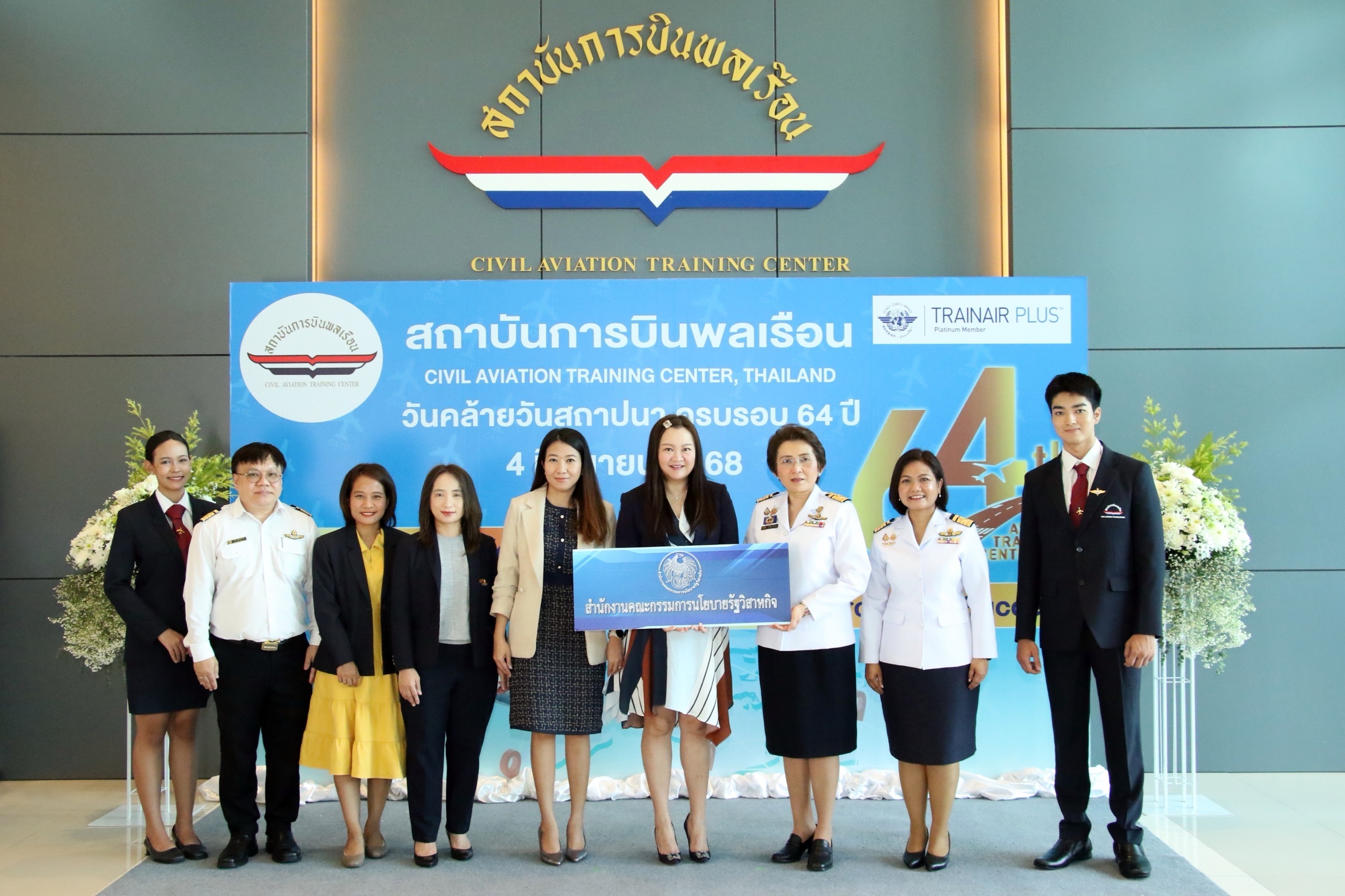 IMAGE - 4579