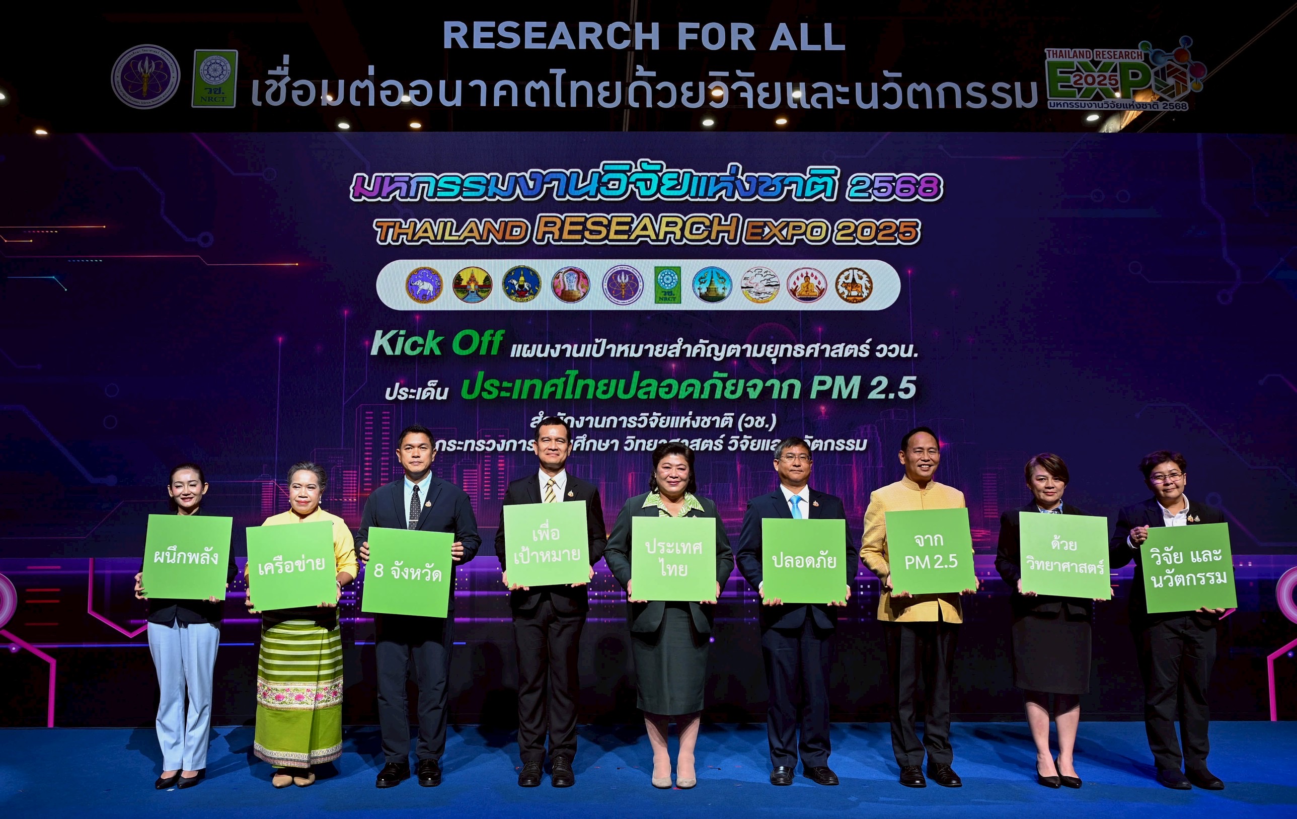 IMAGE - 4978