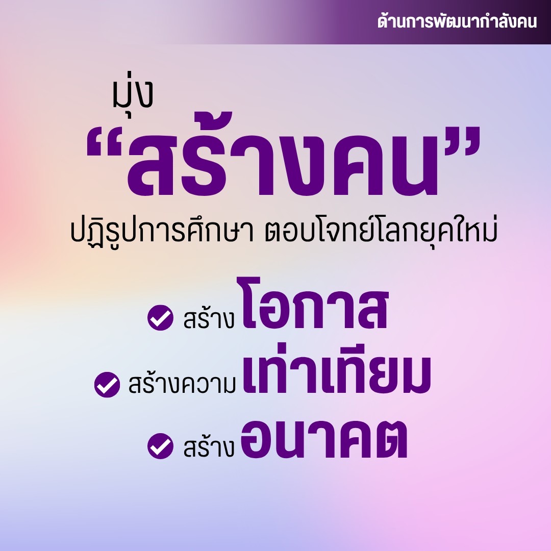 IMAGE - 5518