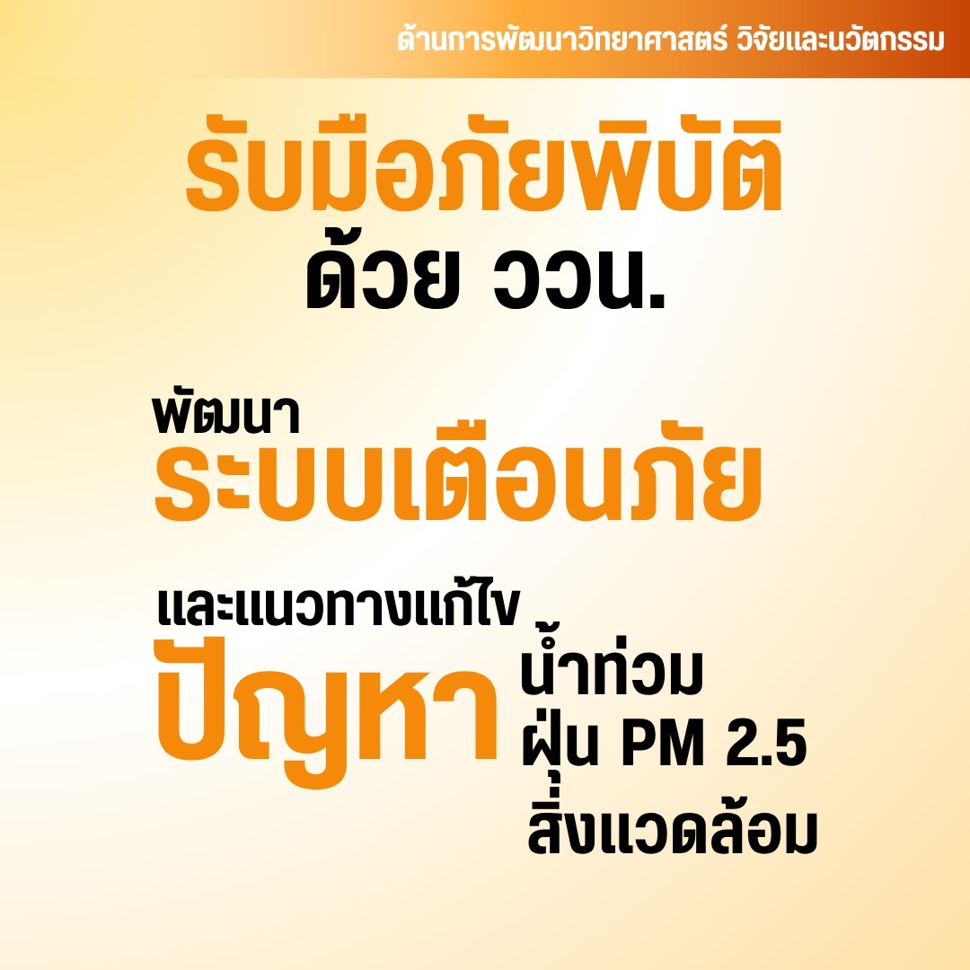 IMAGE - 5524