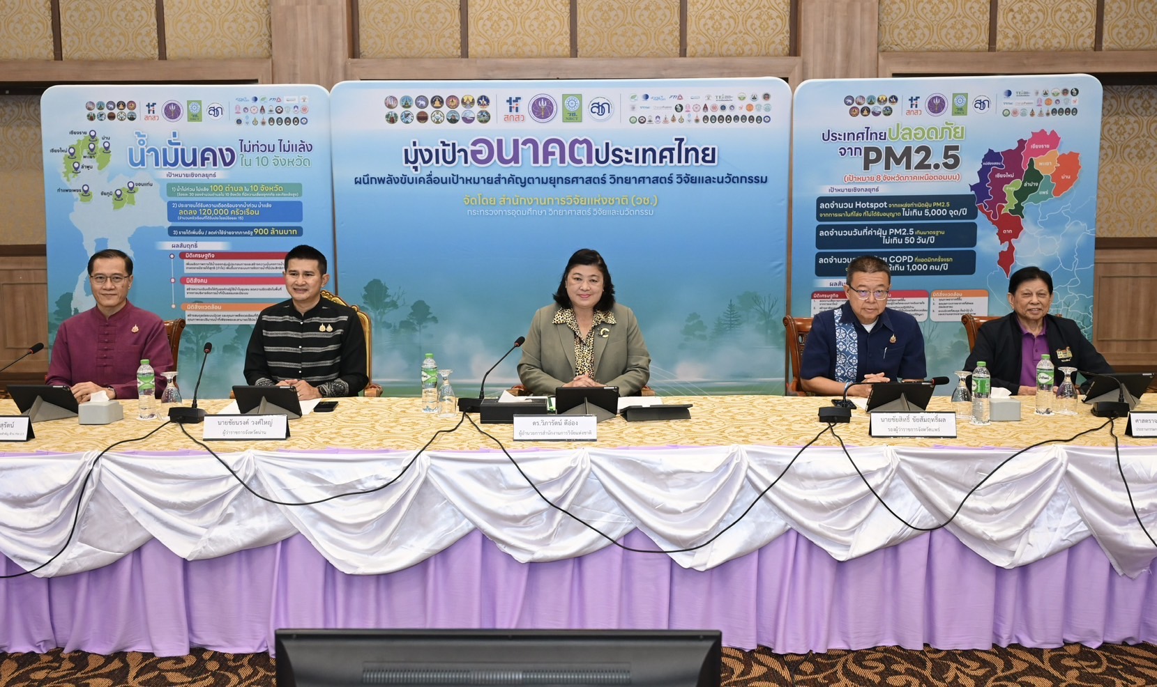 IMAGE - 6694