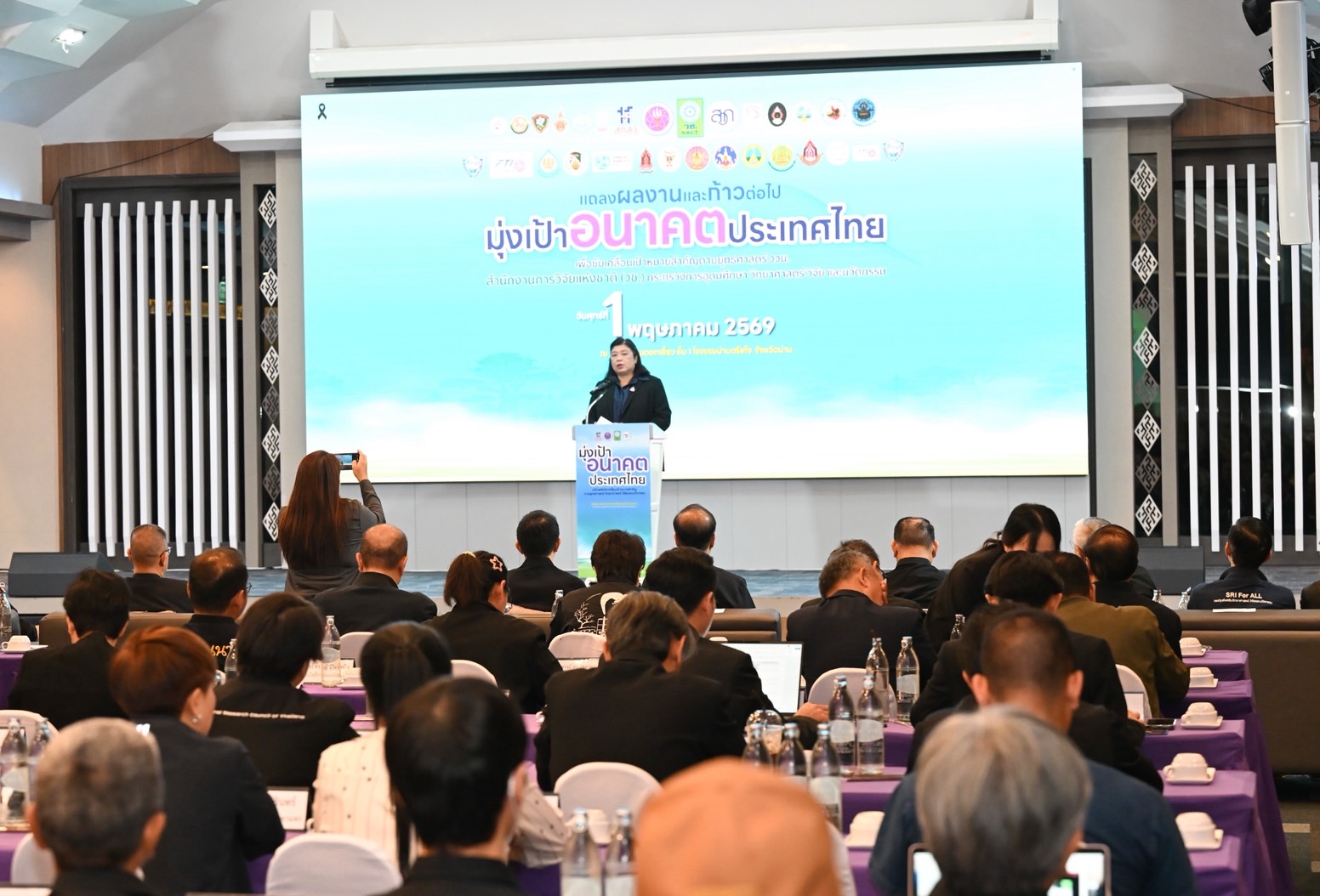 IMAGE - 11710