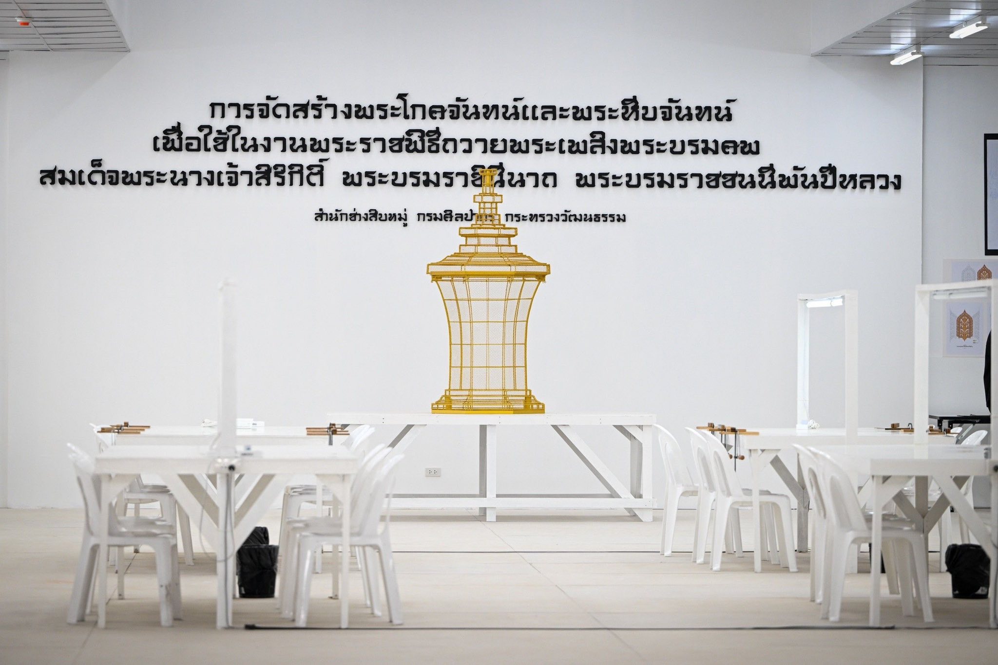 IMAGE - 12292