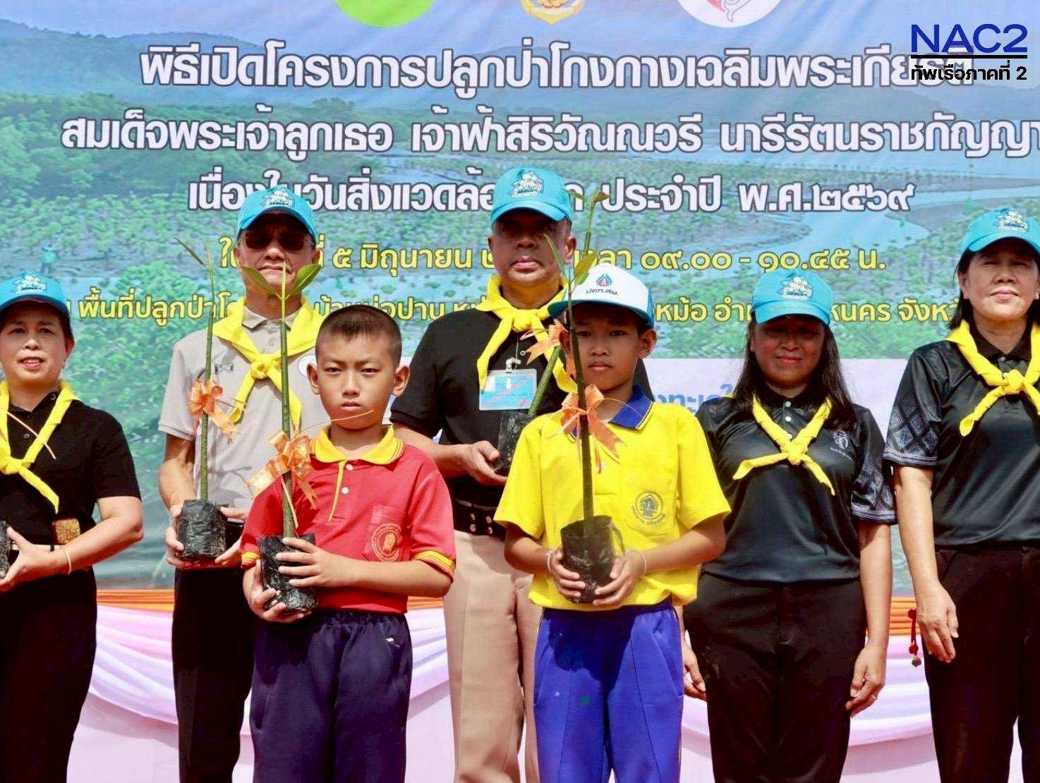 IMAGE - 12345