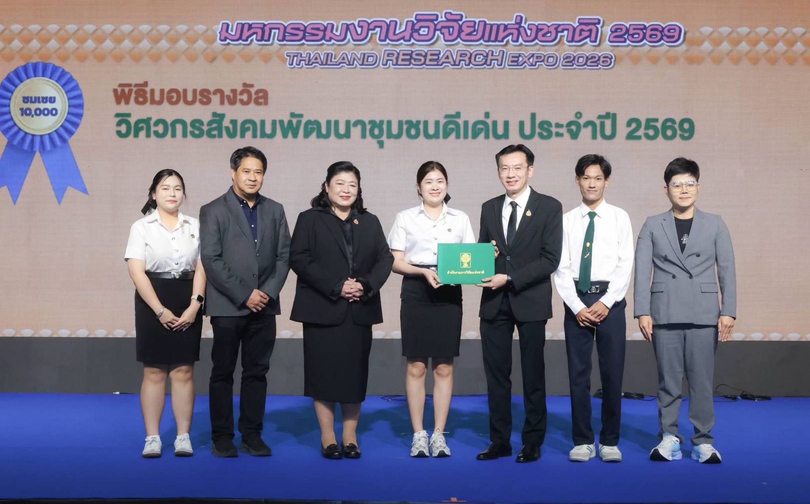 IMAGE - 12828