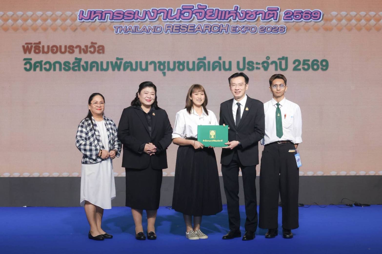 IMAGE - 12833