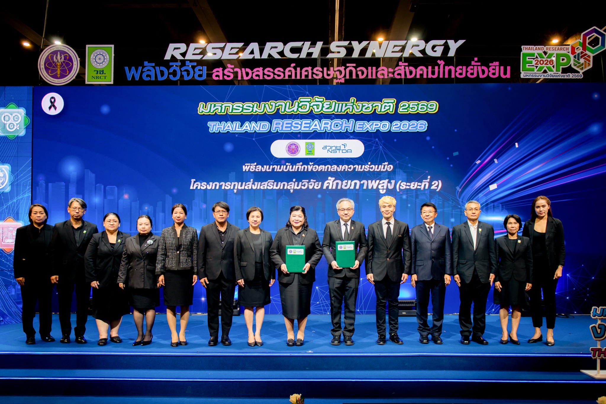 IMAGE - 12888