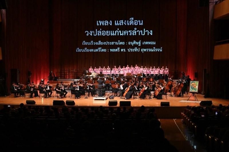 IMAGE - 13888